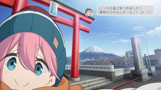 Second Torii Gate